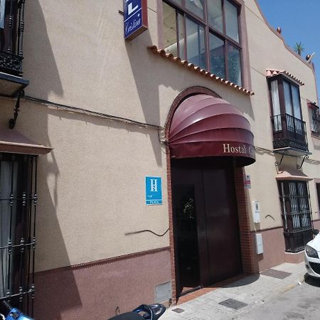 Hostal Cristina Чипиона Экстерьер фото